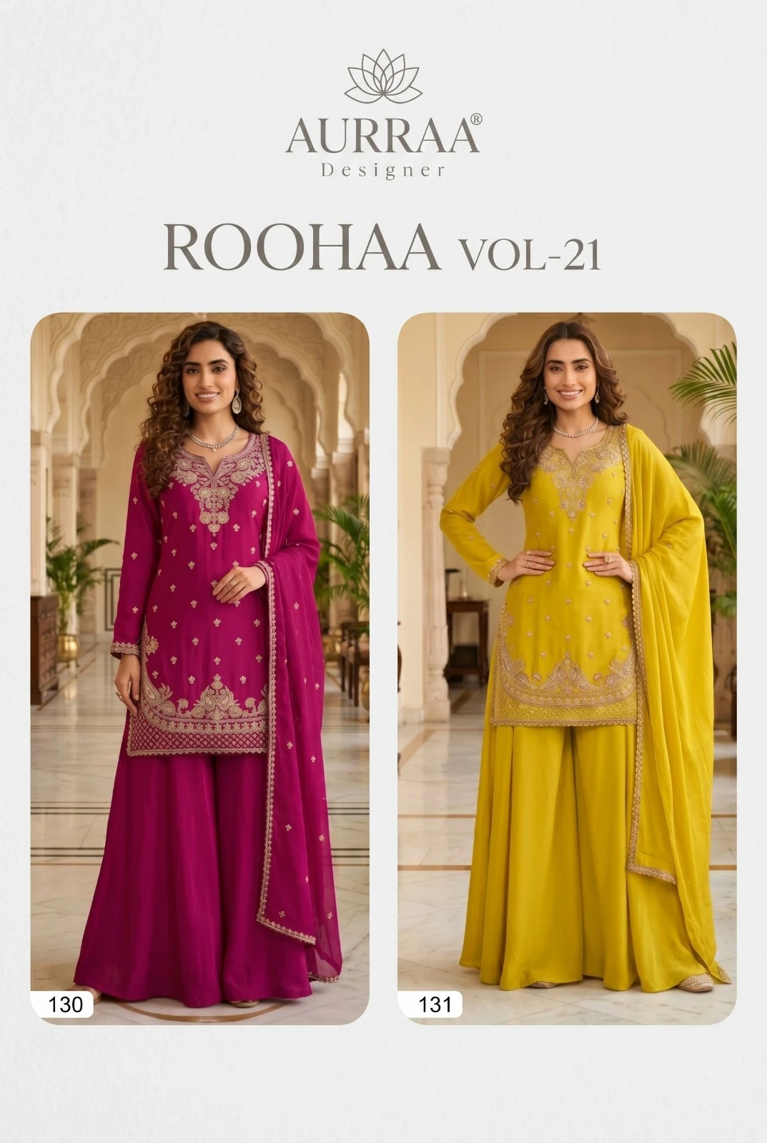 Roohaa Vol 21